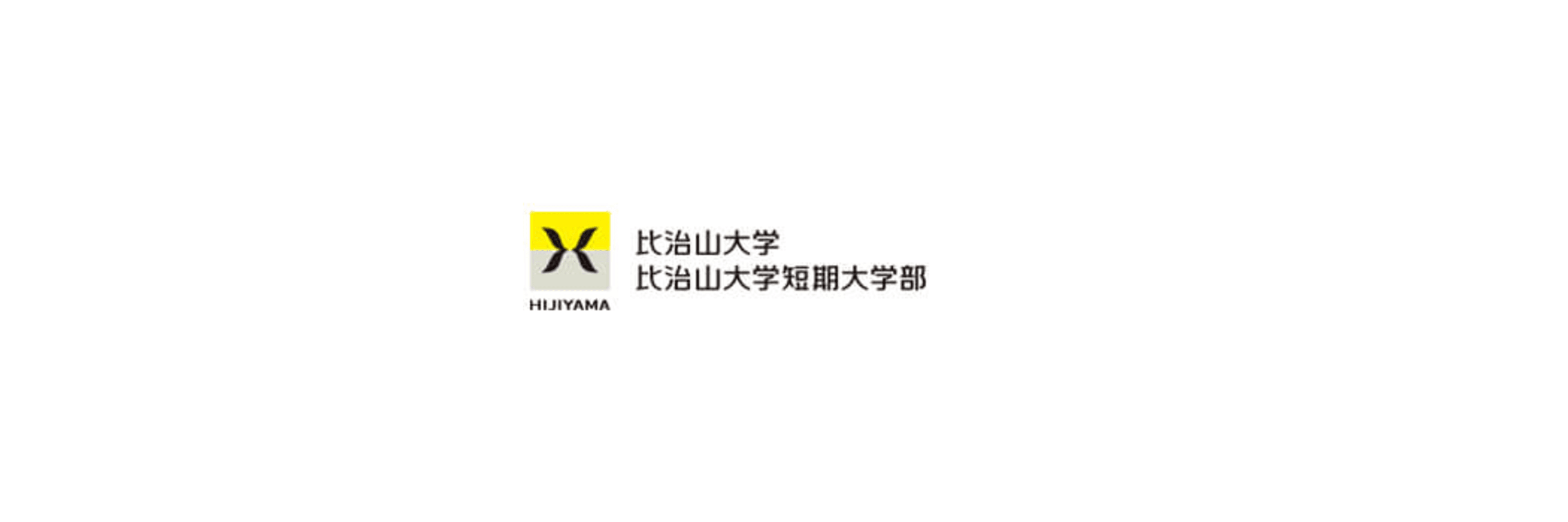 Hijiyama University