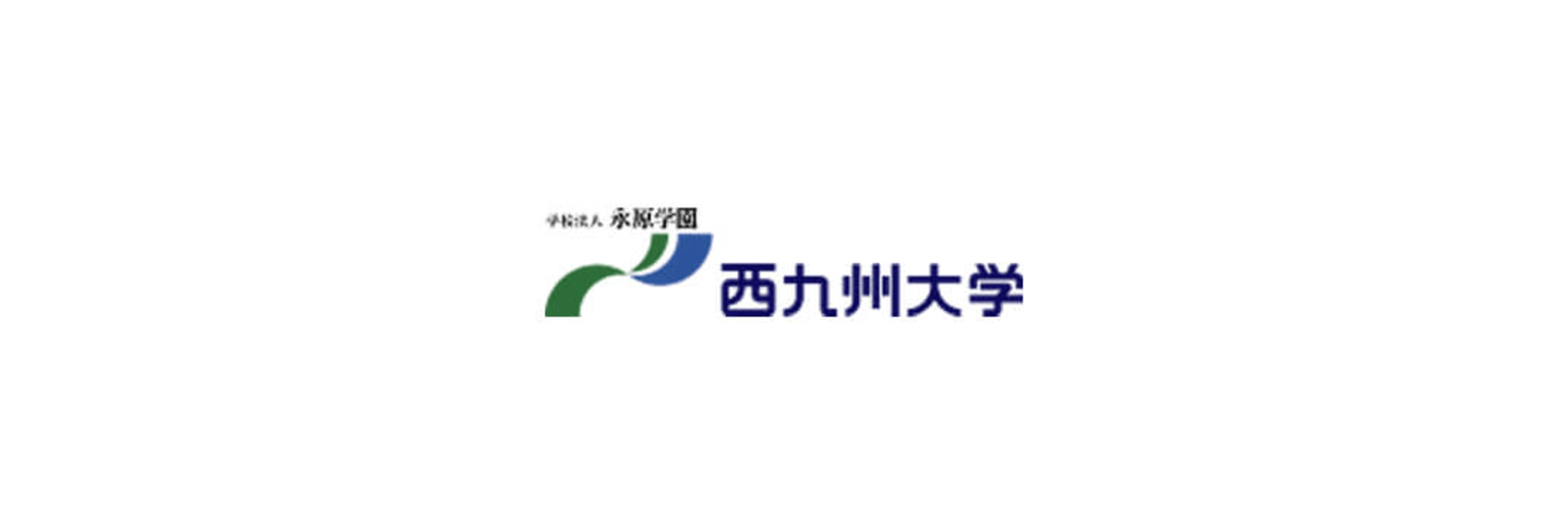 Nishikyushu University