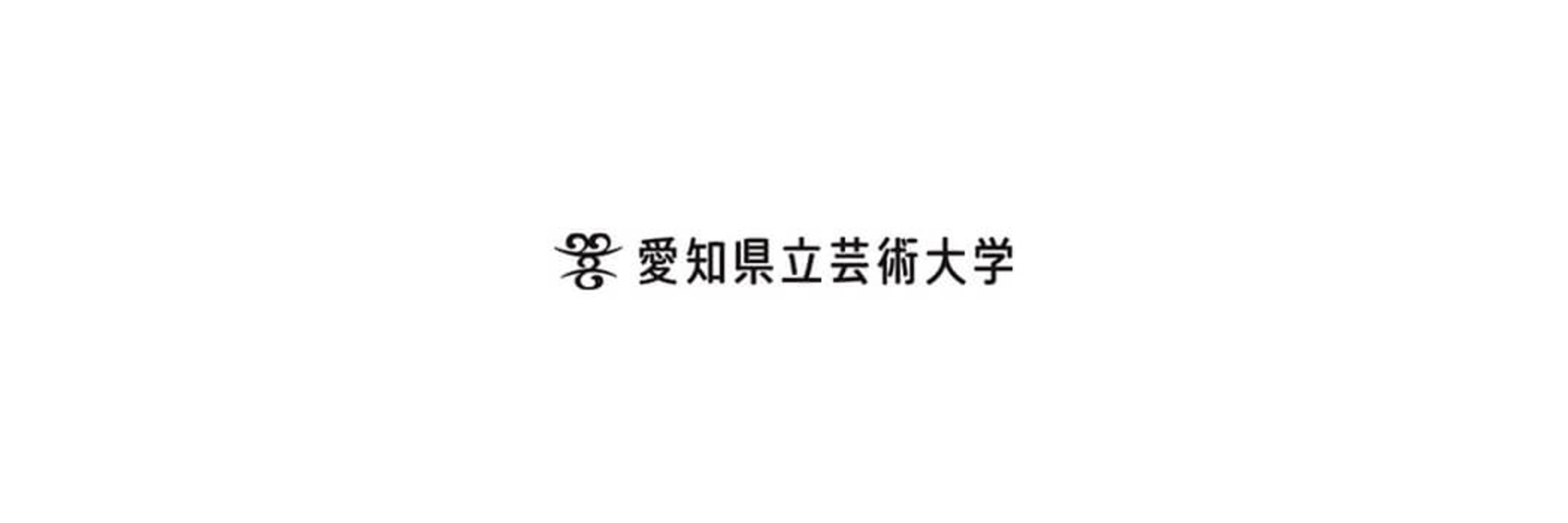 Aichi Prefectural University Of Fine Arts And Music