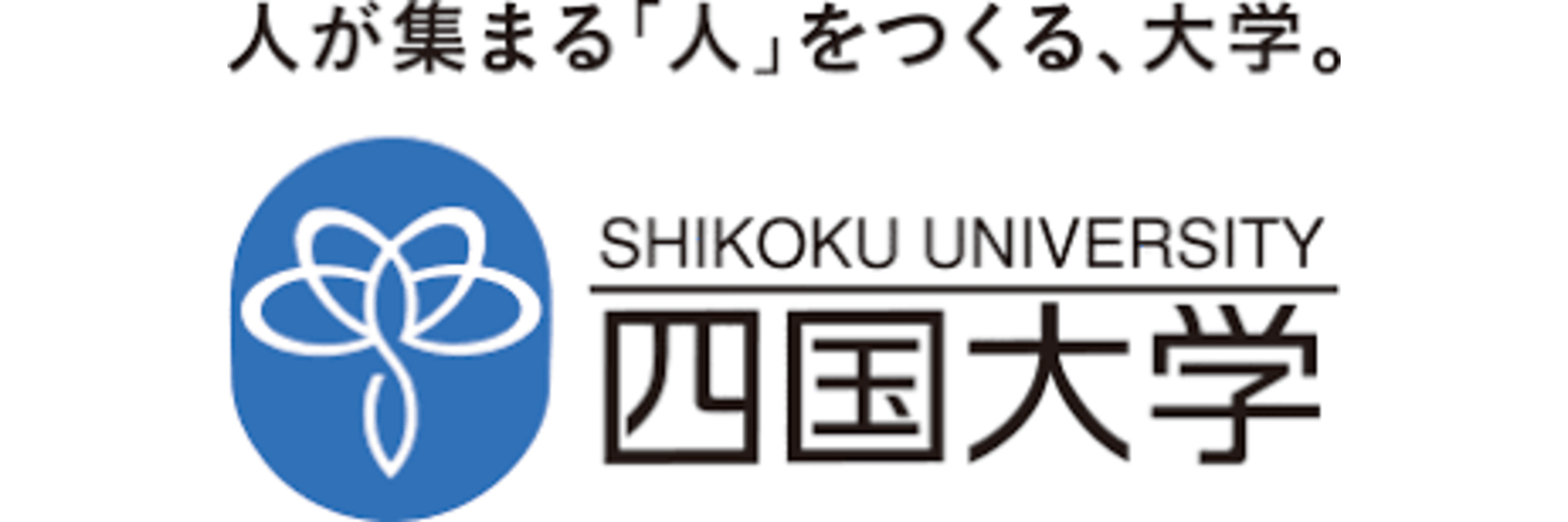 Shikoku University