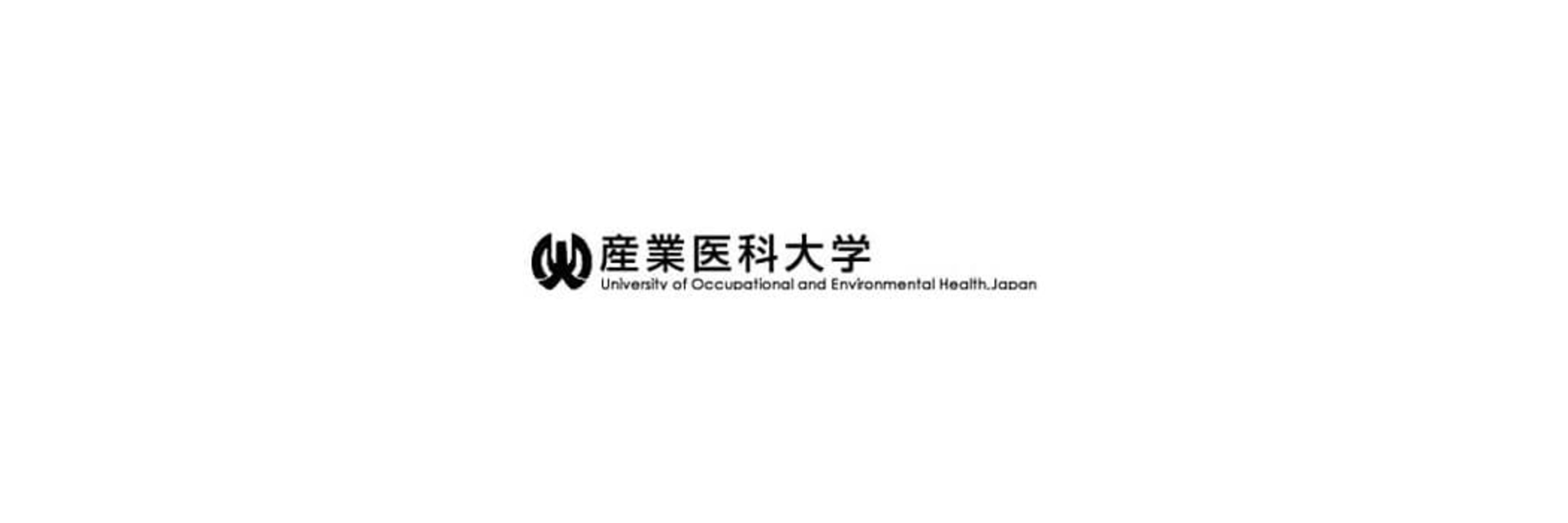University Of Occupational And Environmental Health Japan