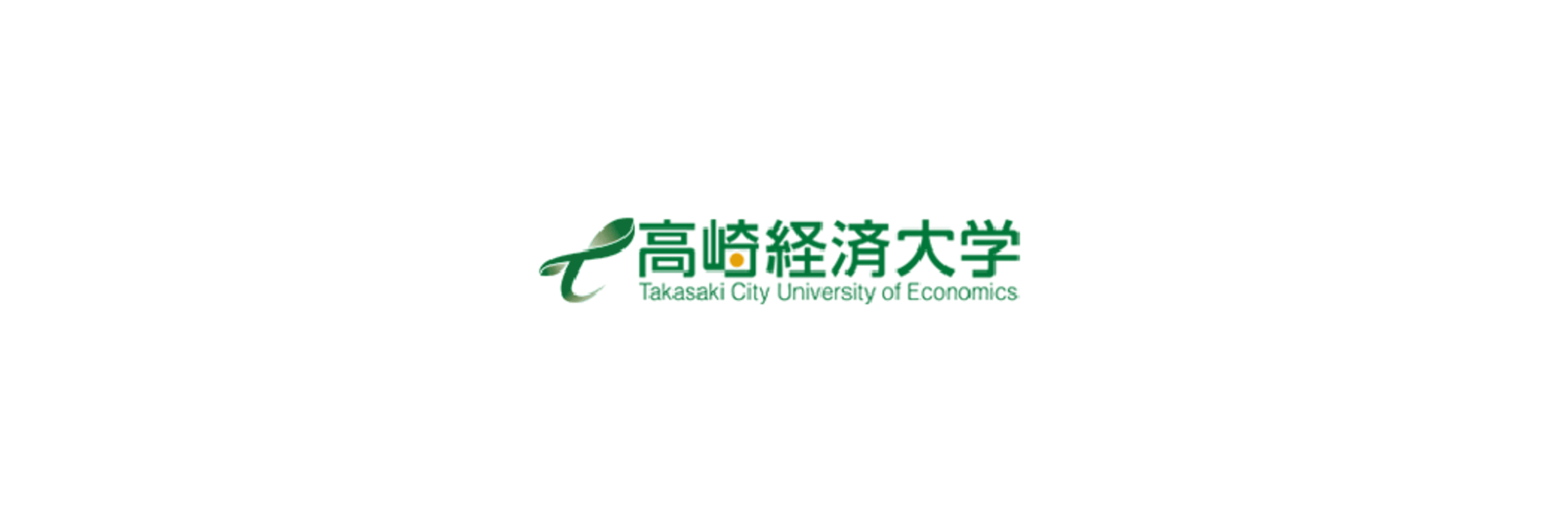 Takasaki City University Of Economics