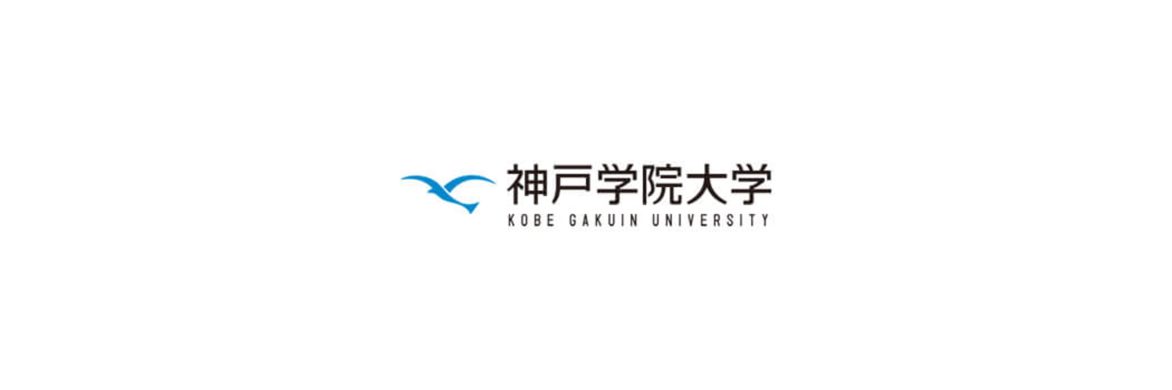 Kobe Gakuin University
