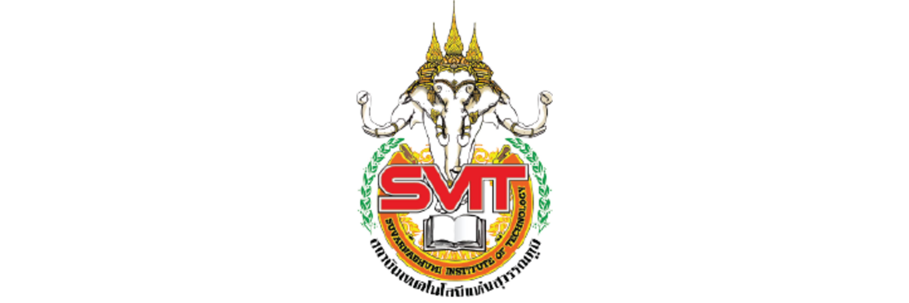 สถาบันเทคโนโลยีแห่งสุวรรณภูมิ