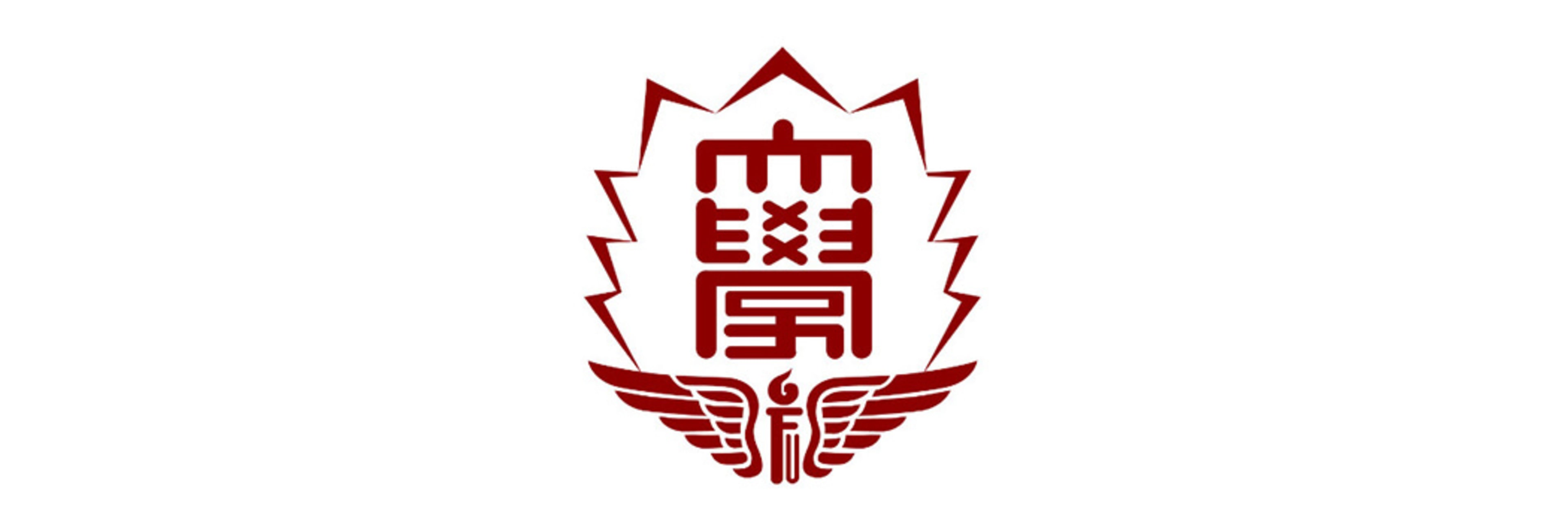 Fukuoka University