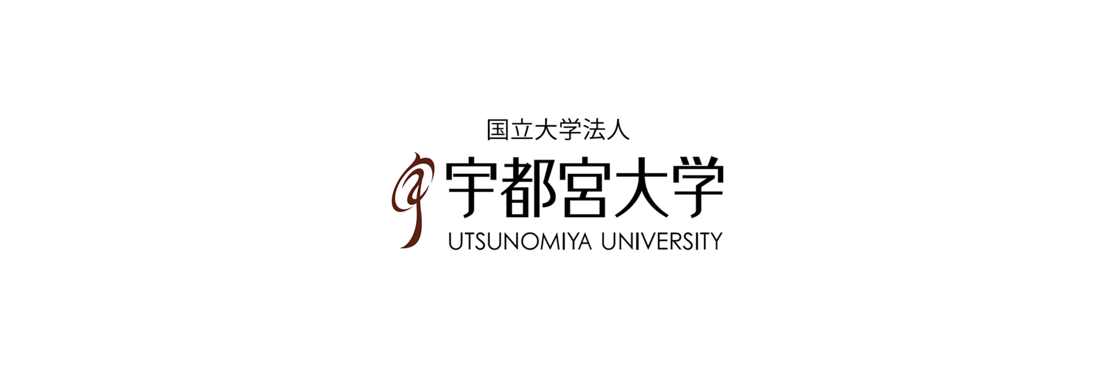 Utsunomiya University
