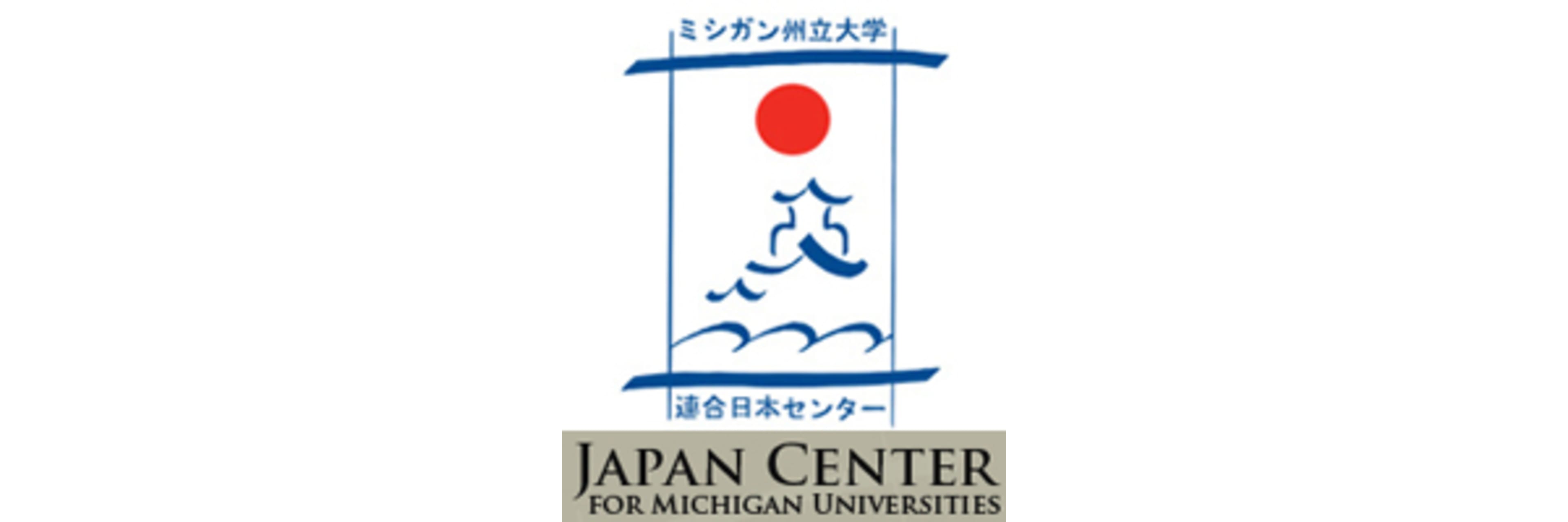 Japan Center For Michigan University