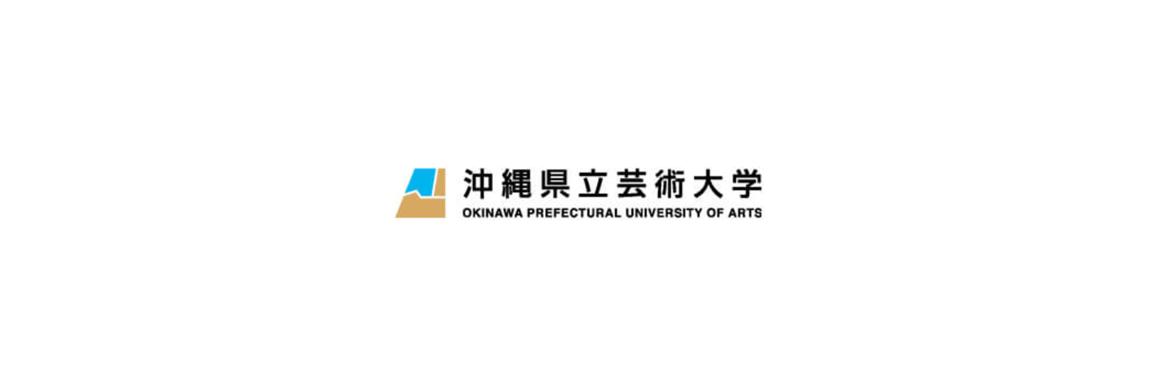 Okinawa Prefectural University Of Arts