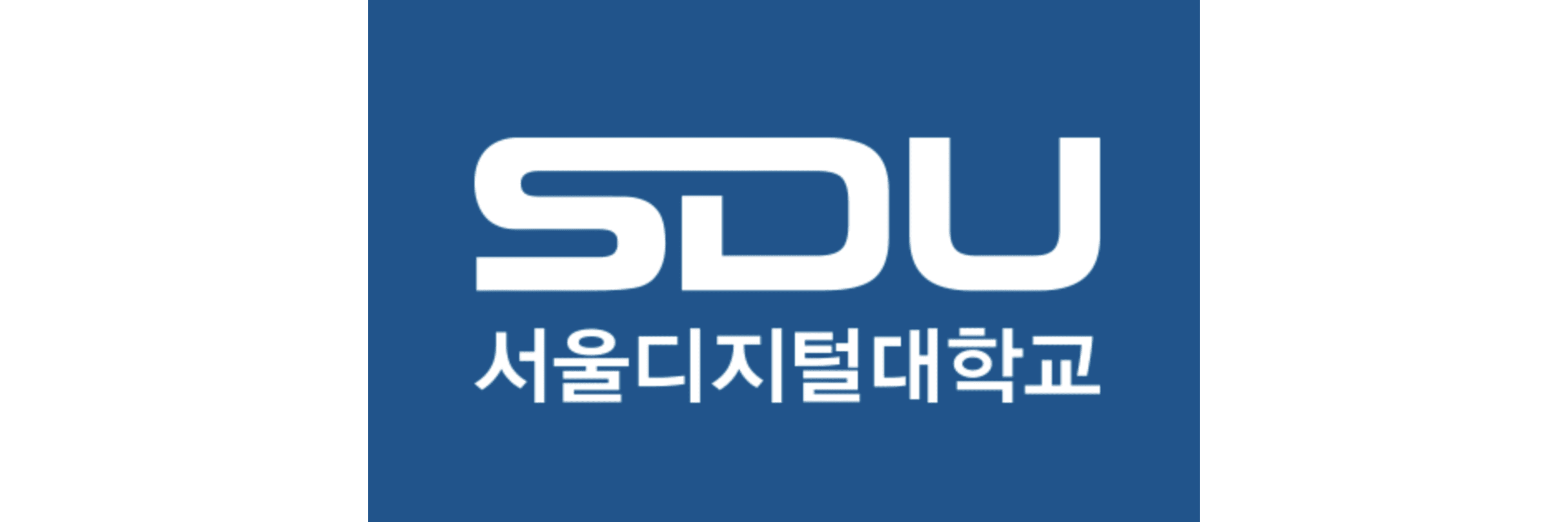 SDU Seoul Digital University
