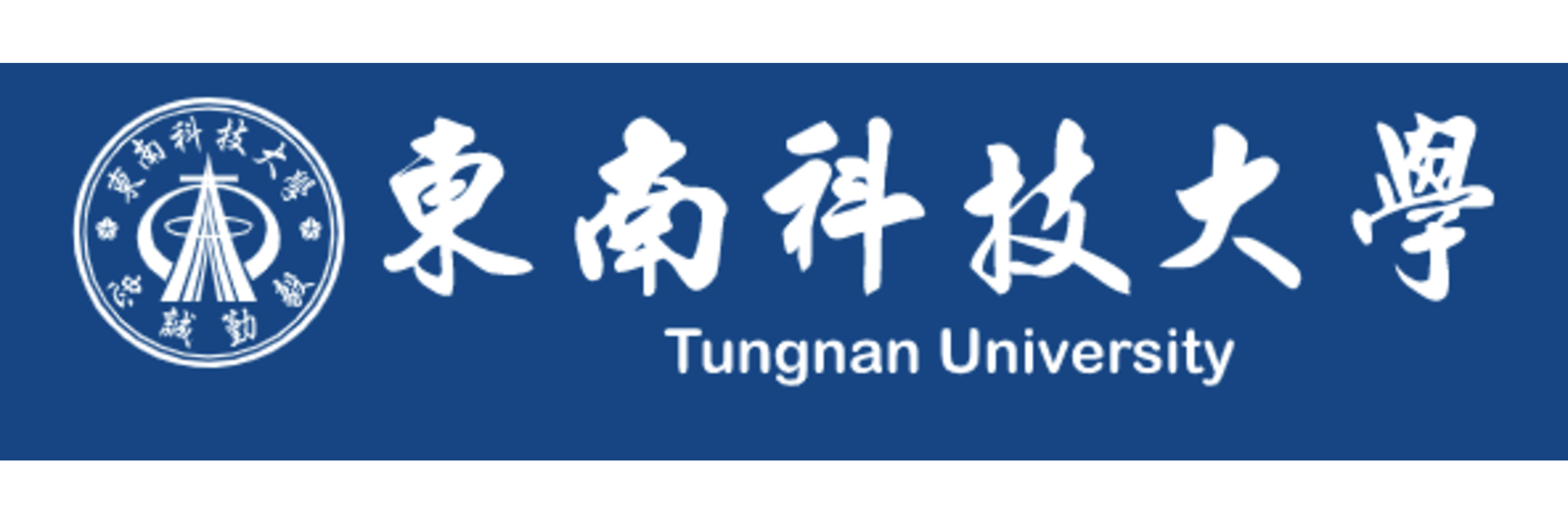 Tungnan University