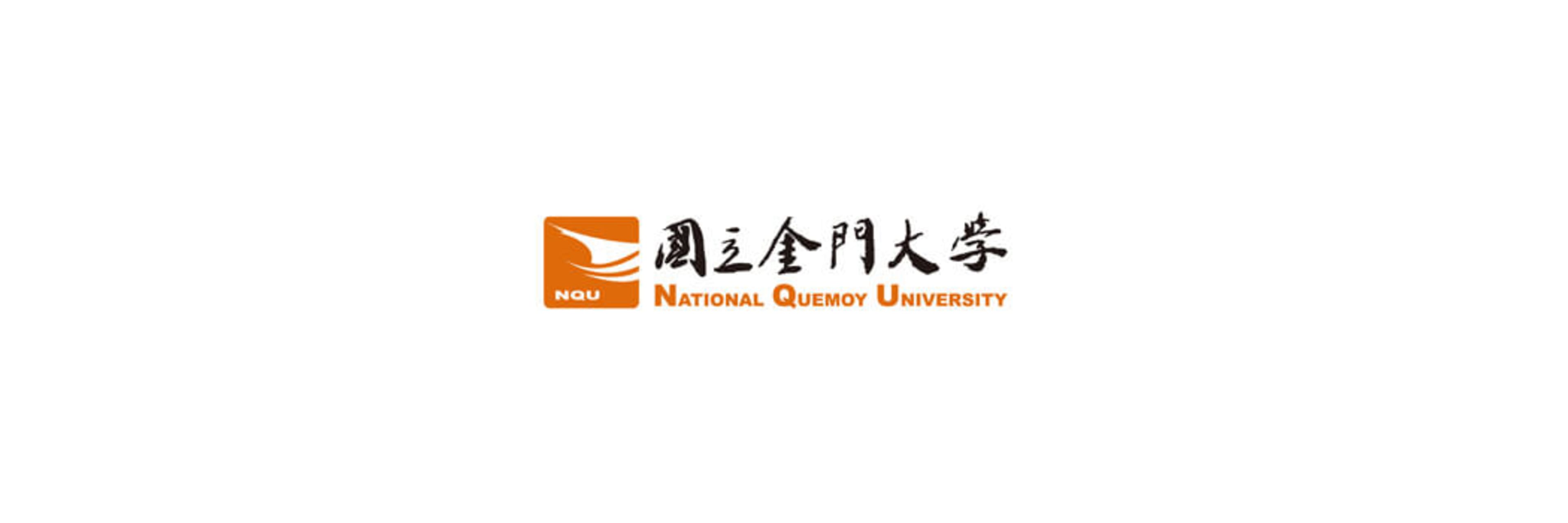 National Quemoy University
