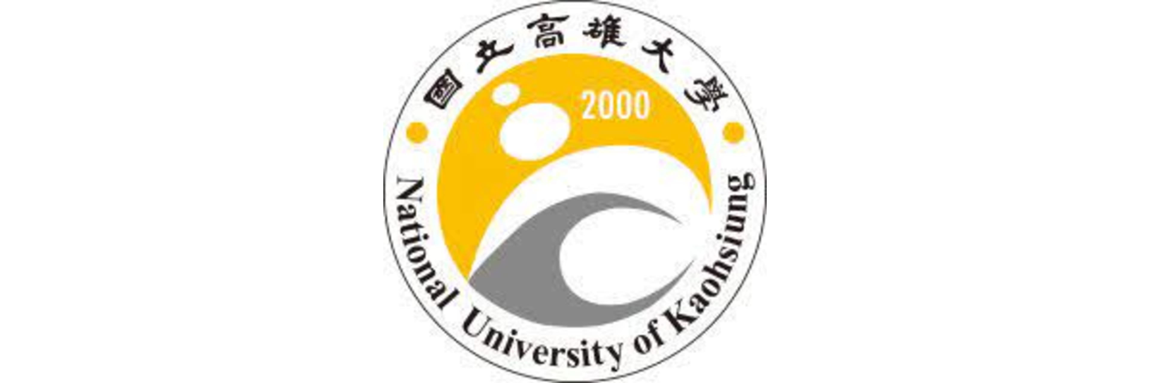 National University of Kaohsiung