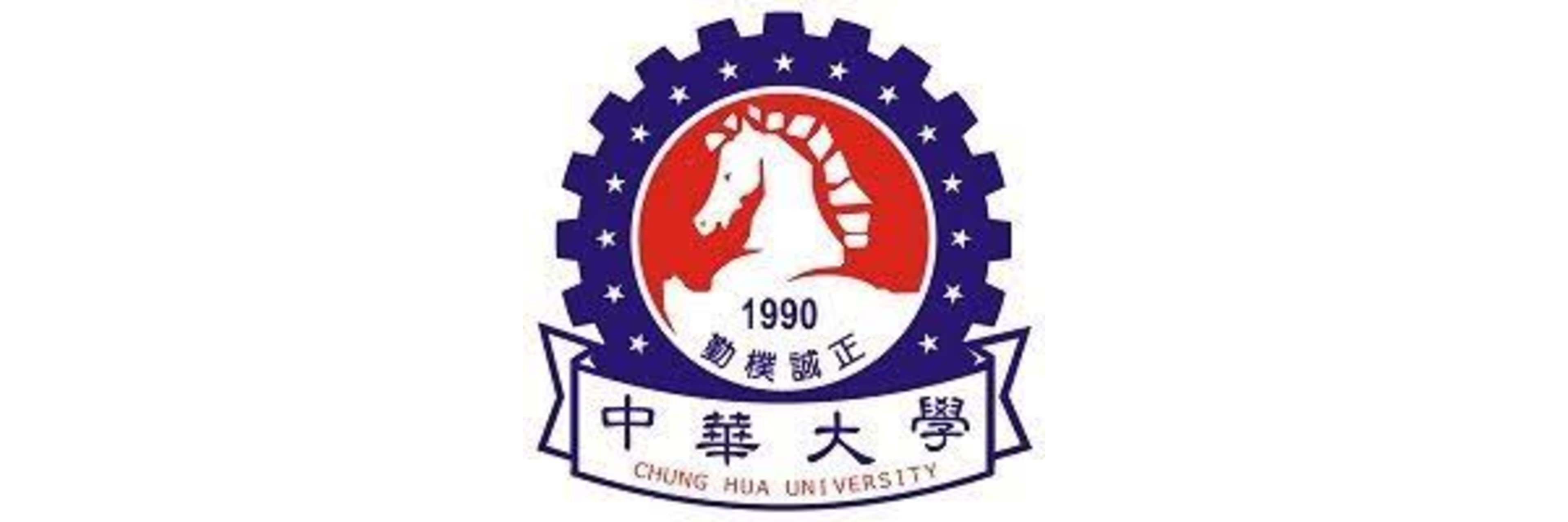 Chung Hua University