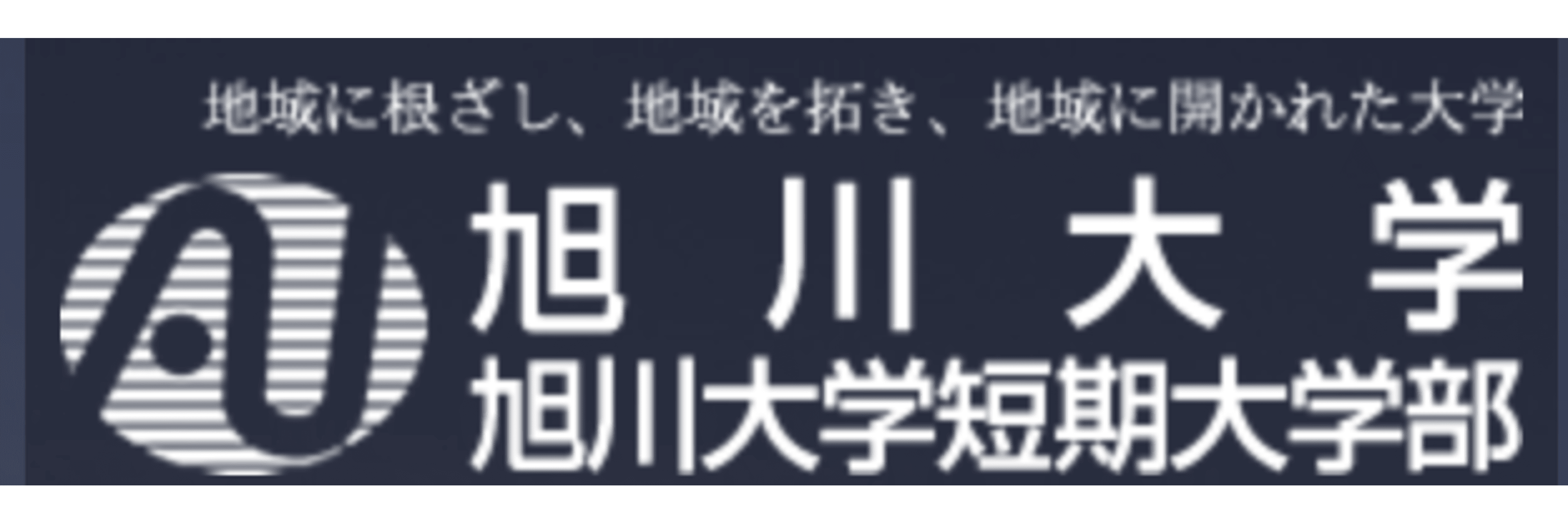 Asahikawa University (Asahikawa Daigaku)