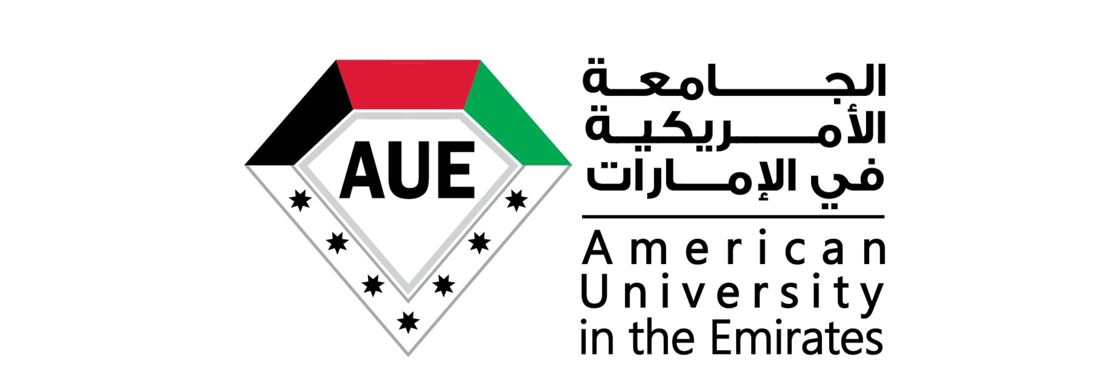 American University in the Emirates