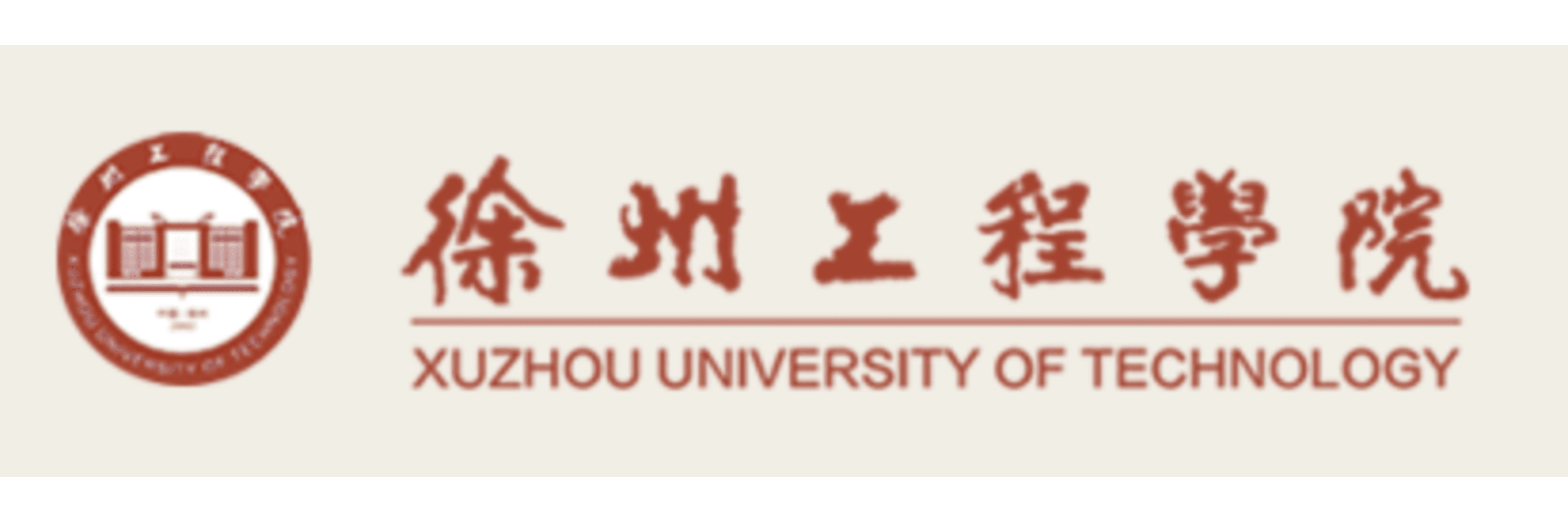 Xuzhou Institute Of Technology
