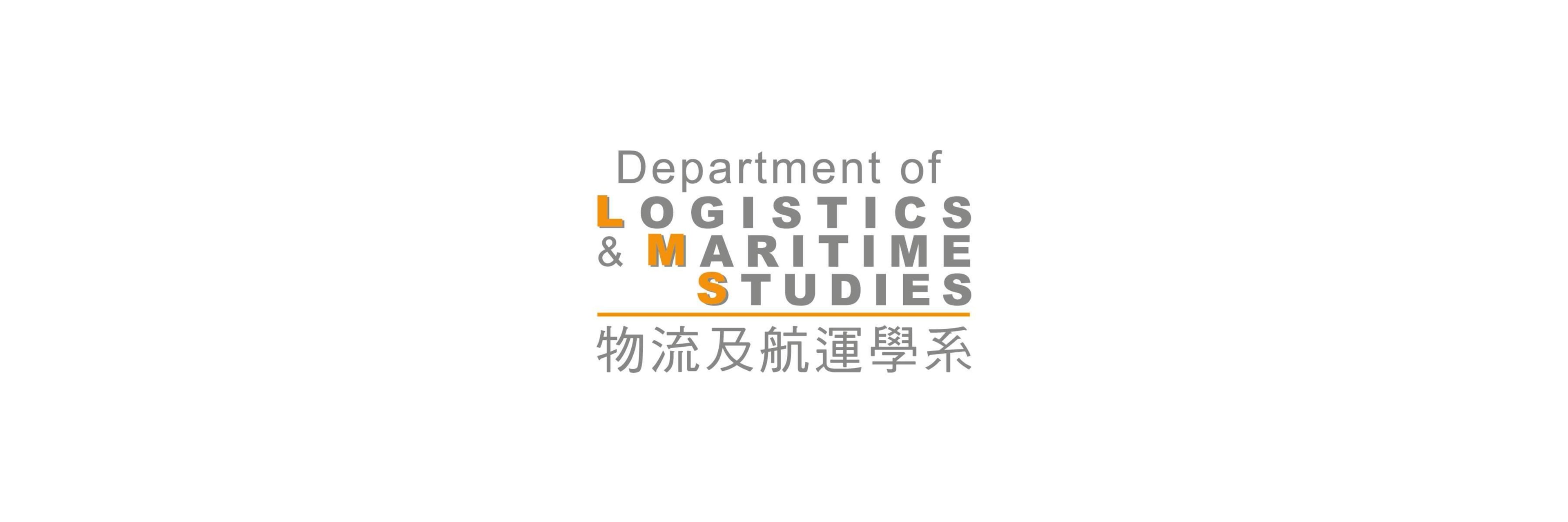 The Hong Kong Polytechnic University - Department of Logistics and Maritime Studies