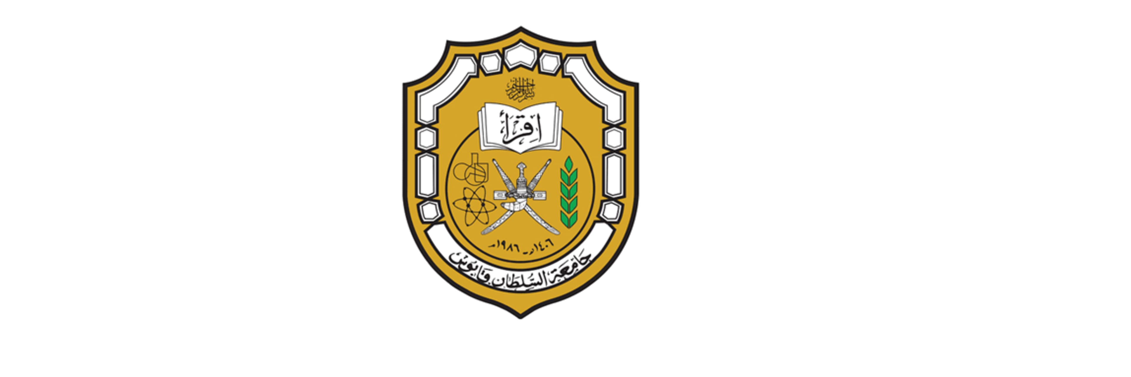 Sultan Qaboos University