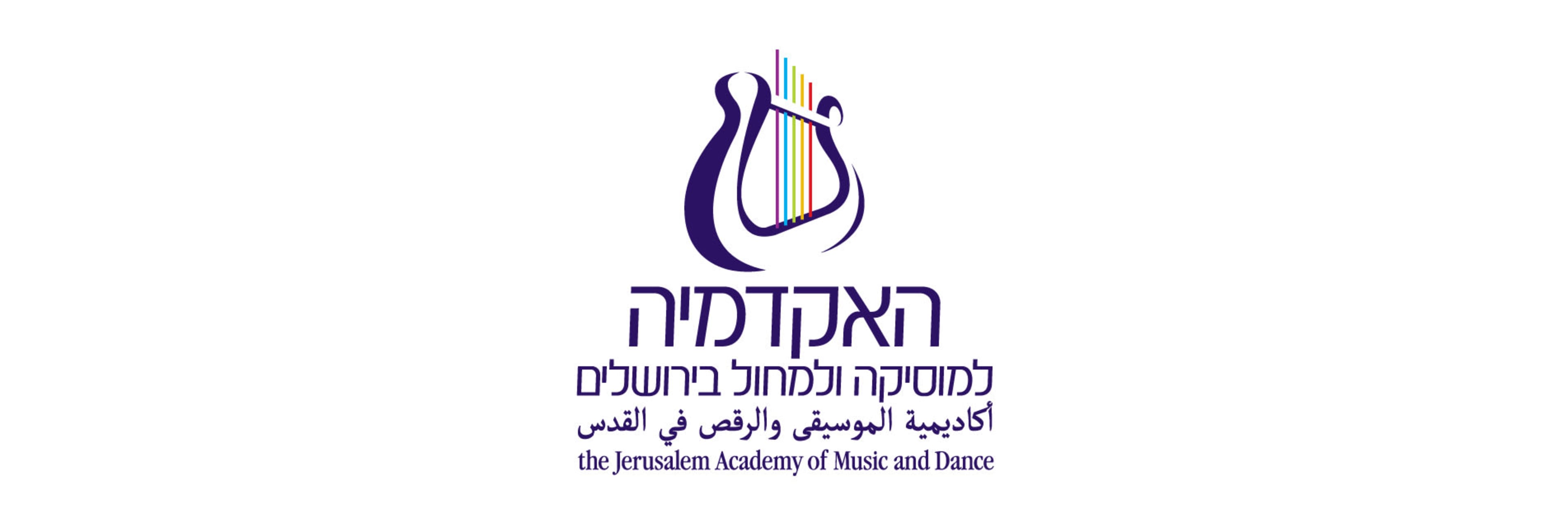 The Jerusalem Academy of Music and Dance