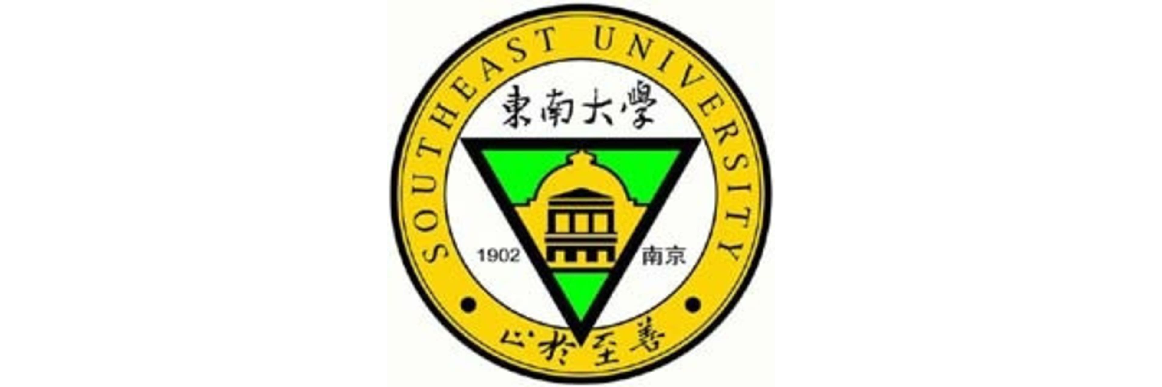 Southeast University