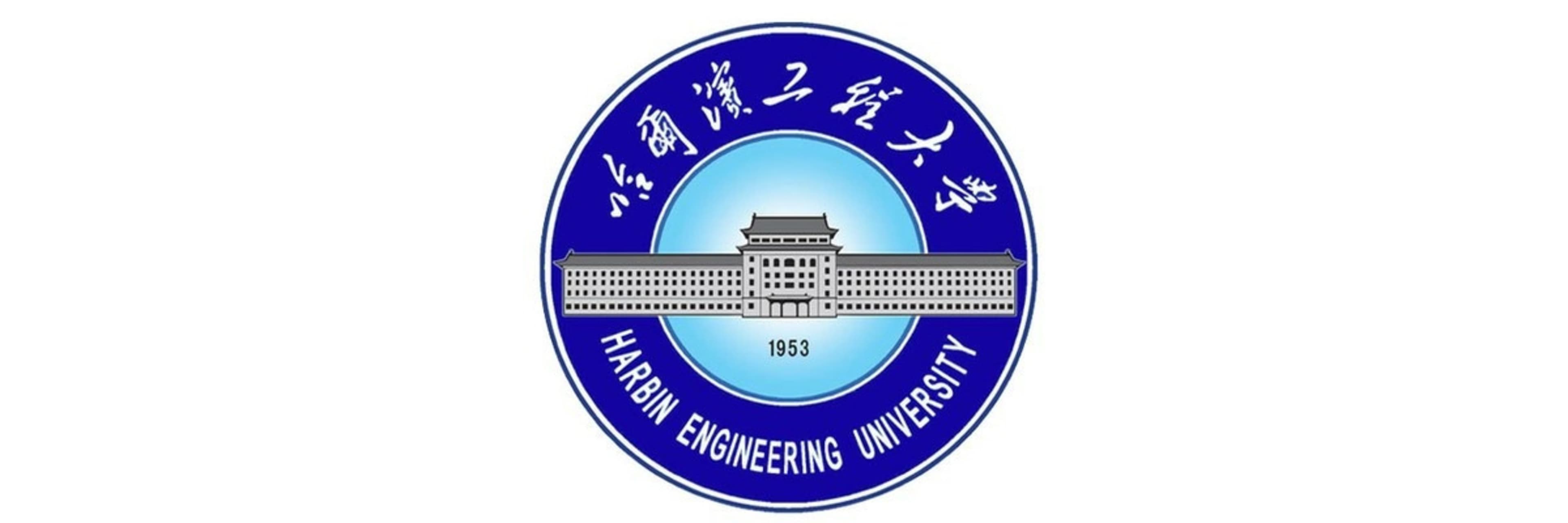 Harbin Engineering University (HEU)