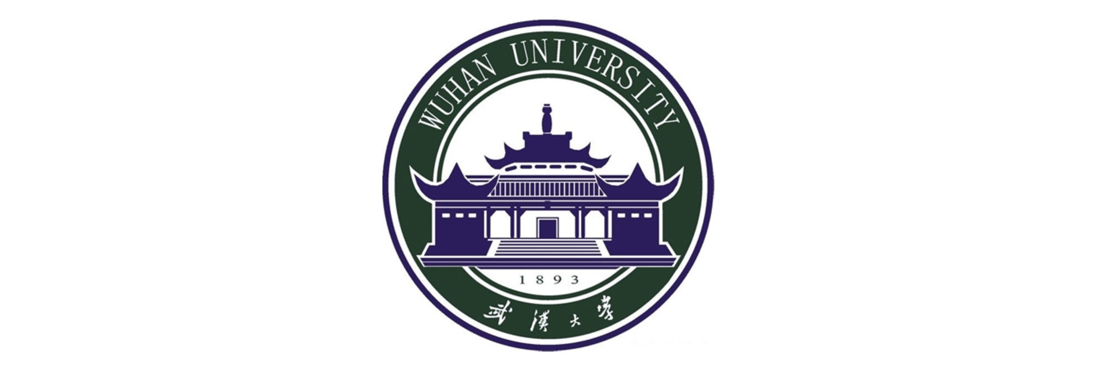 Wuhan University School of Economics and Management