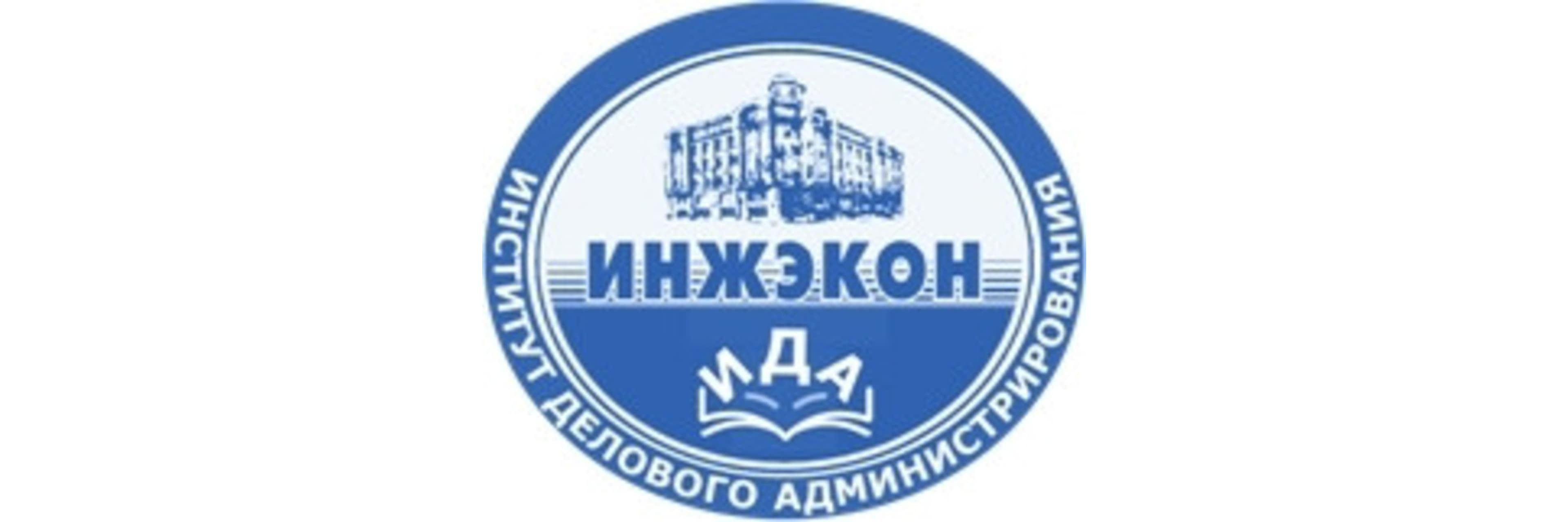 ENGECON - Saint-Petersburg State University of Engineering & Economics, Dubai Branch