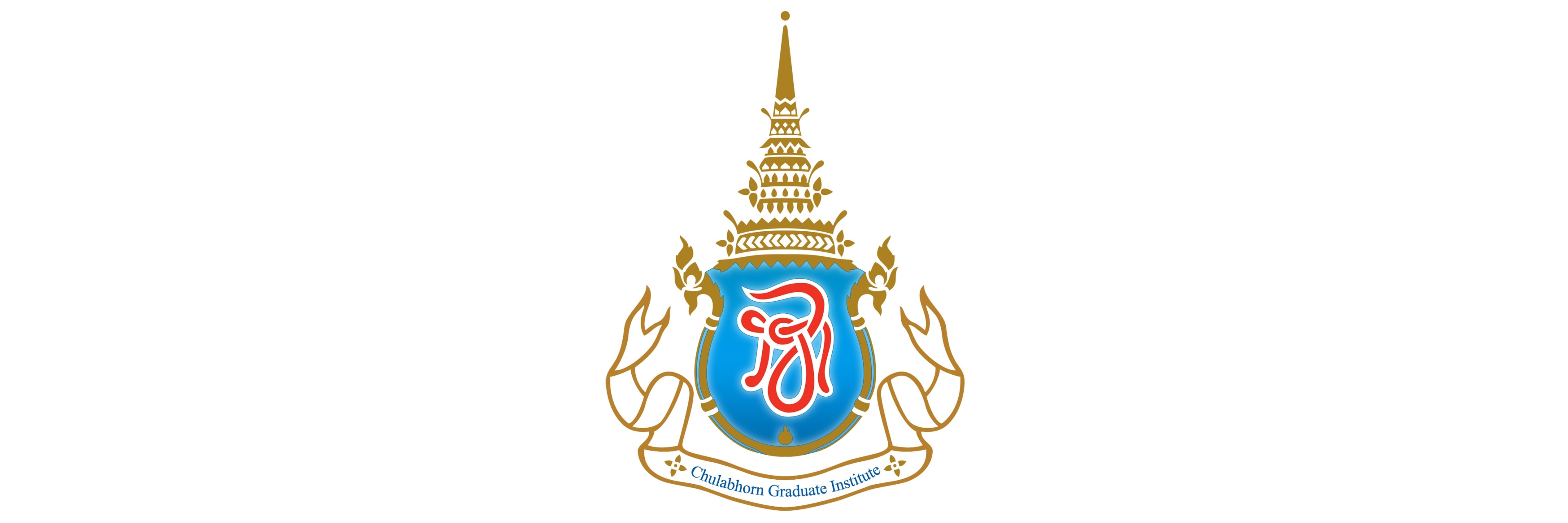 Chulabhorn Graduate Institute