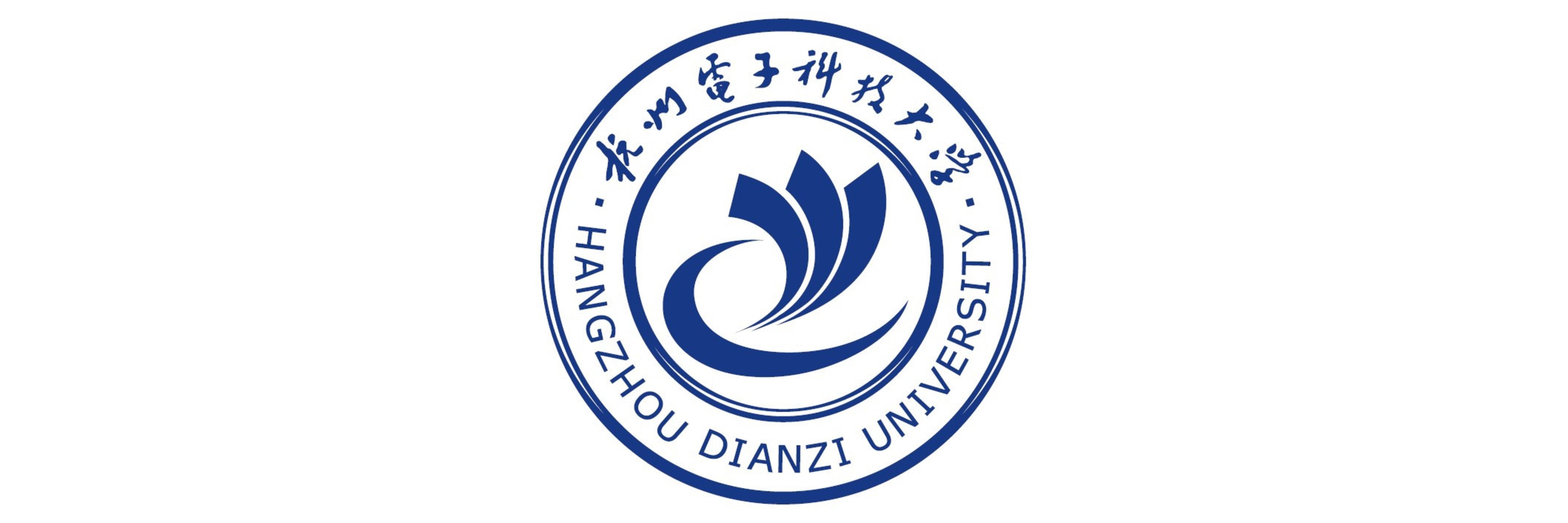 Hangzhou Dianzi University