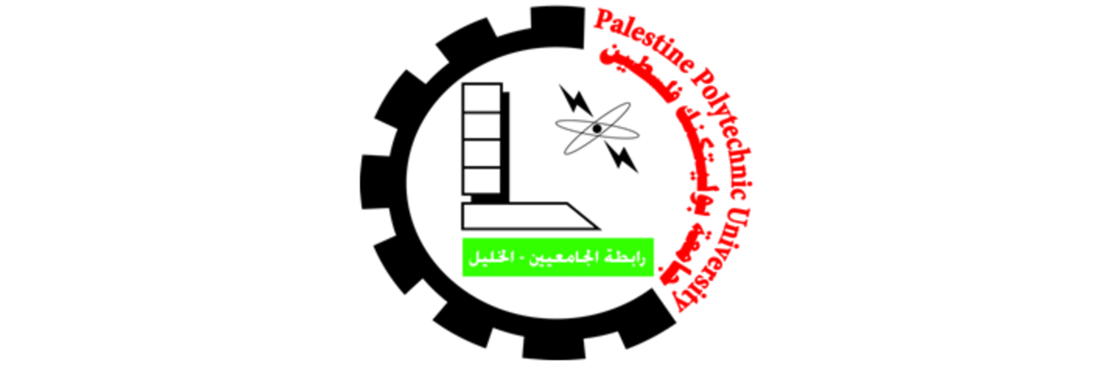 Palestine Polytechnic University
