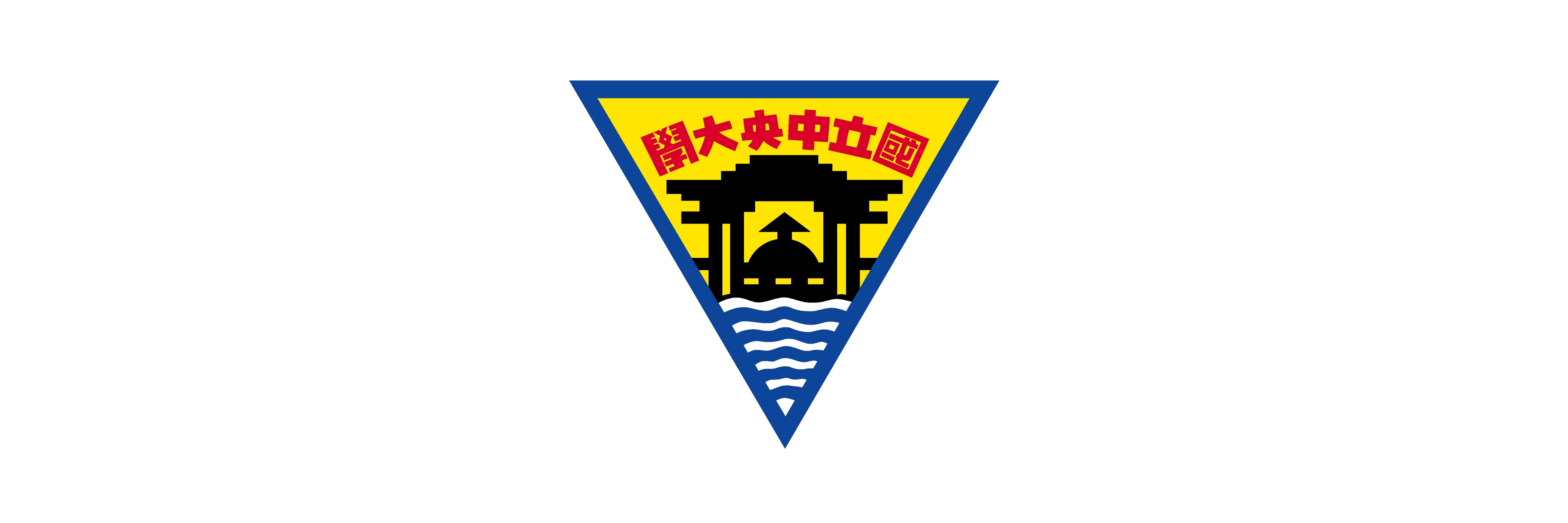 National Central University