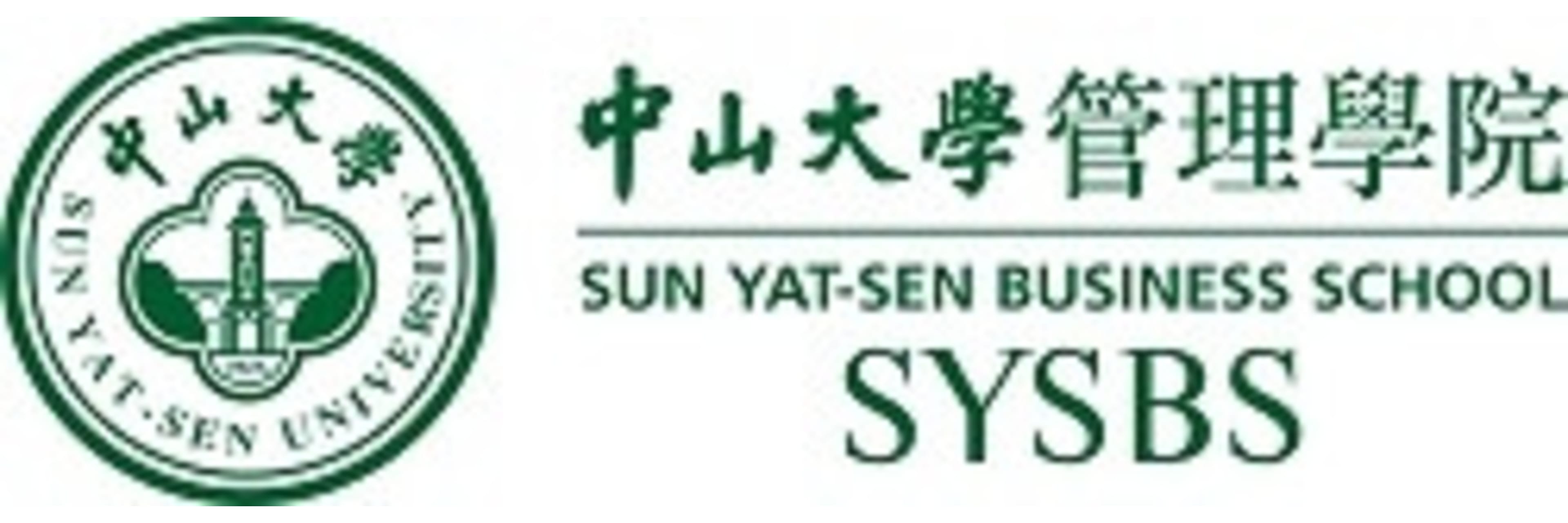 Business School, Sun Yat-sen University