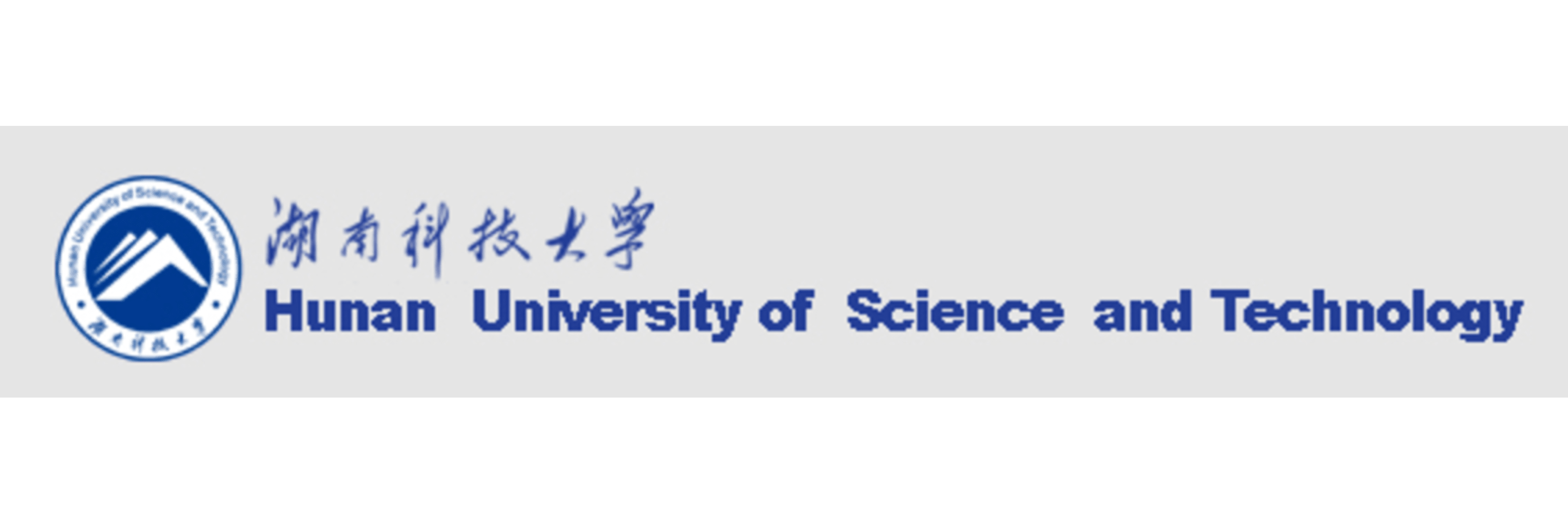 Hunan University of Science and Technology