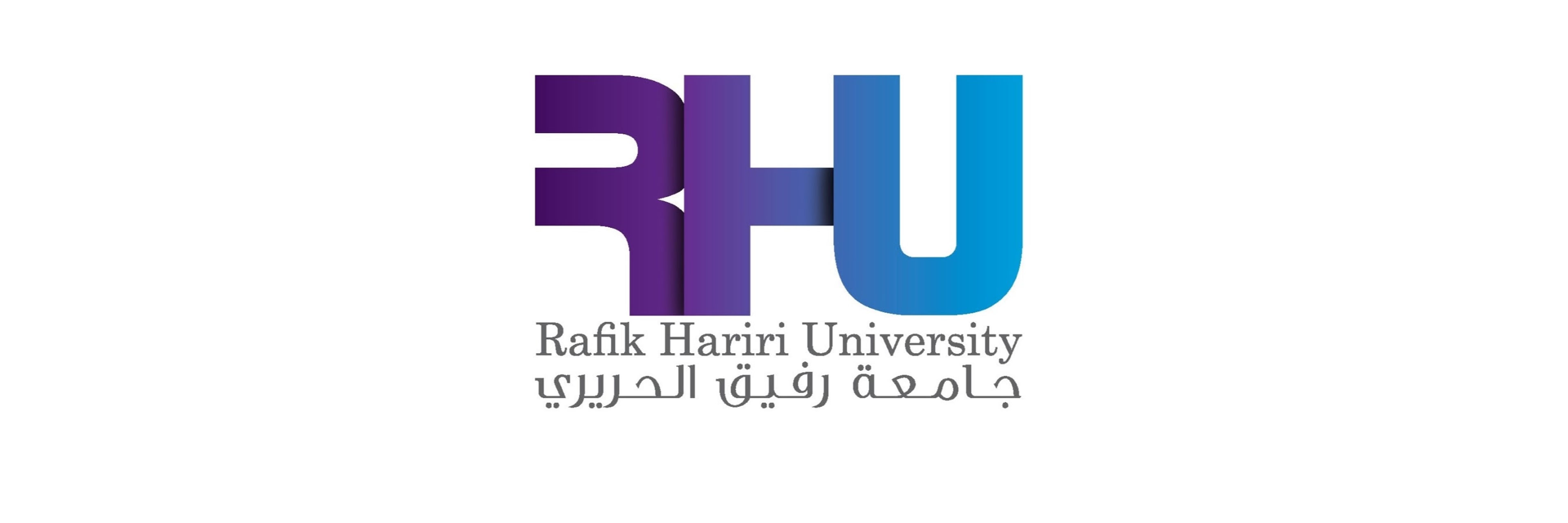 Rafik Hariri University