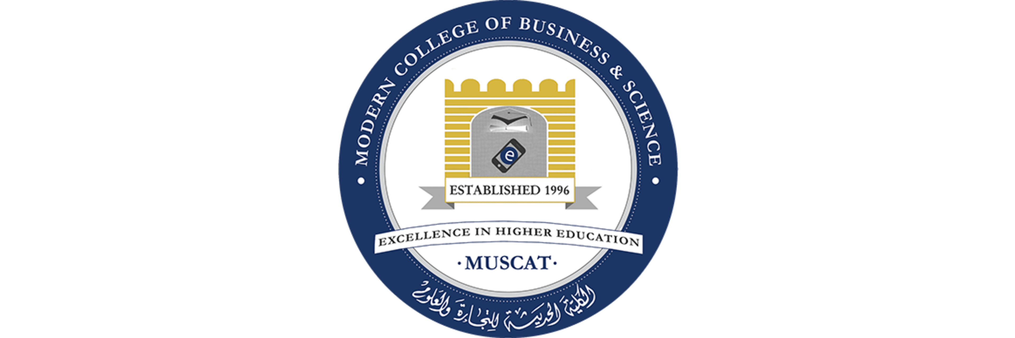 Modern College of Business and Science