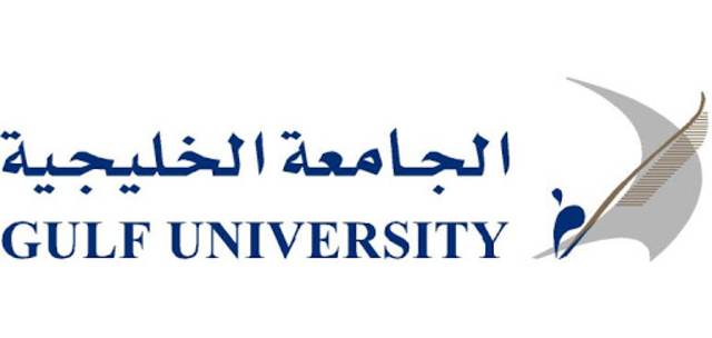 Gulf University
