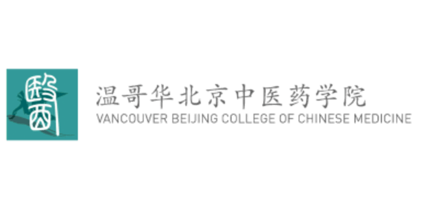 Vancouver Beijing College Of Chinese Medicine
