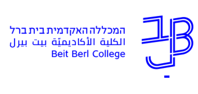 Beit Berl College