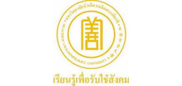 Mahawithayalai Huachiew Chalermprakiet (HCU)