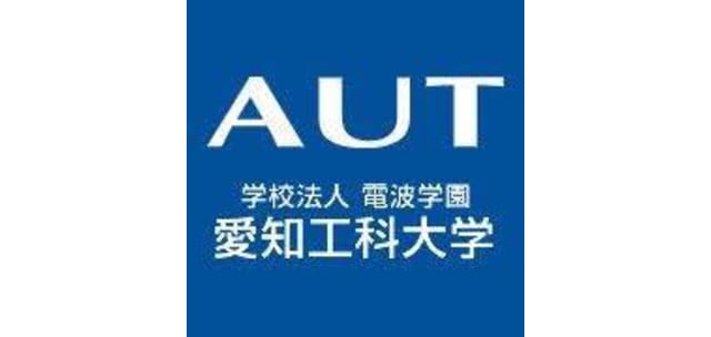 愛知工科大学