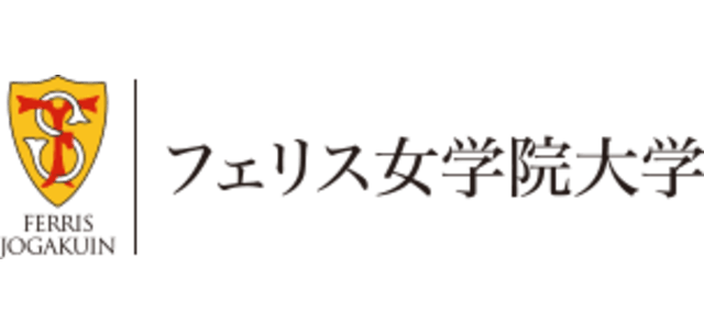 Ferris University - Japan