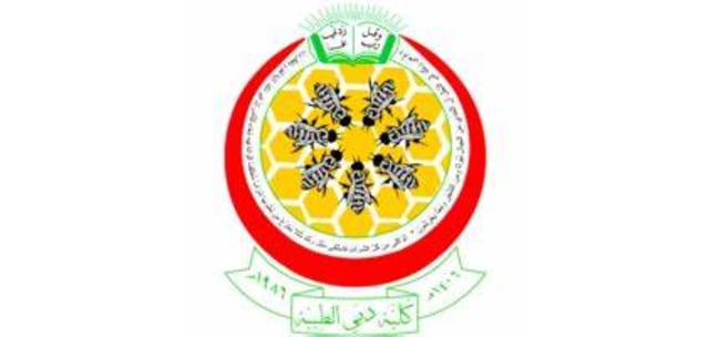 Dubai Medical College