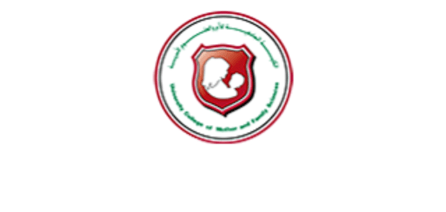 الكلية الجامعية لعلوم الأم والأسرة
