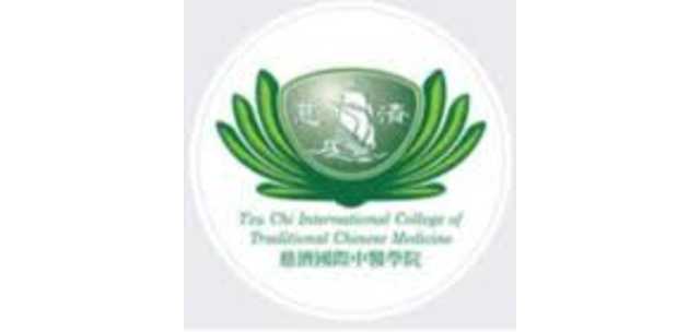 Tzu Chi International College Of Traditional Chinese Medicine Of Vancouver