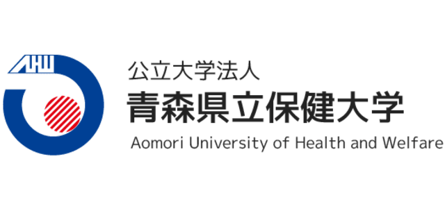 青森県立保健大学