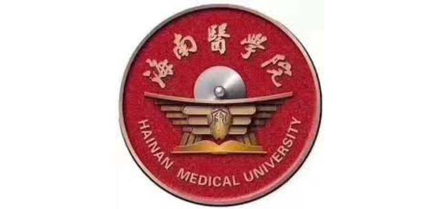 Hainan Medical University