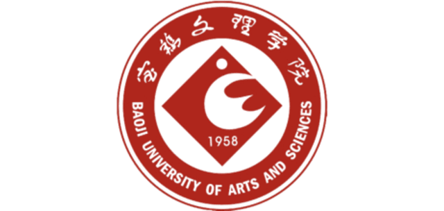 宝 鸡 文 理 学 院