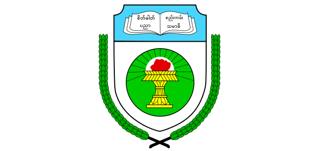 Dagon University