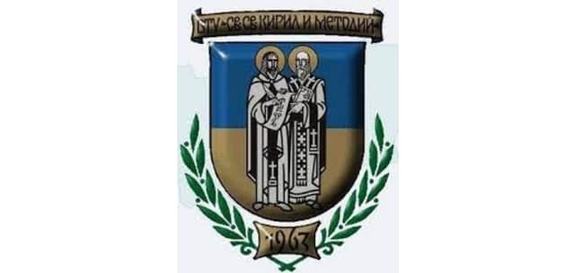 Великотърновския университет "Св. св. Кирил и Методий"