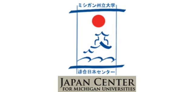 Japan Center For Michigan University